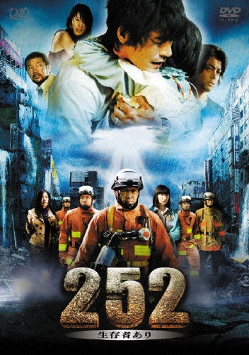 Movie-Yokohama Bj Blues-Japan 2 DVD