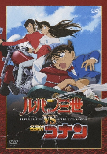 Animation-Lupin III VS Detective Conan (Case Closed)-Japan DVD