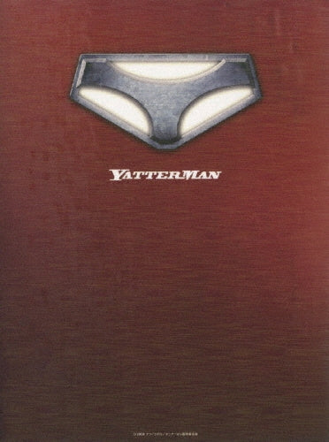 Japanese Movie-Yatterman Tenkomori DVD-Japan 3 DVD