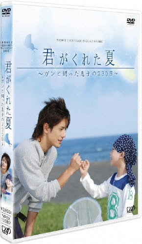 Japanese TV Series-24 Hour Television Special Drama 2007-Japan DVD