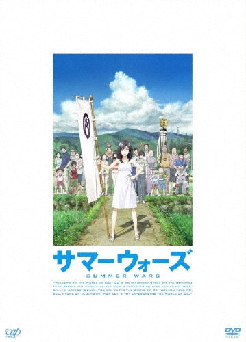 Animation-Summer Wars-Japan 2 DVD