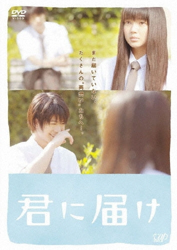 Movie-Uchimura Produce-Ore Choice Mimura Masakazu-Ore Choice-Japan DVD