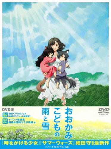 Movie-The Idolm@Ster Cinderella Girls-Animation First Set--Japan 2 DVD