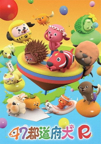 Animation-47 Todofuken R-Japan DVD