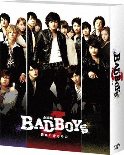 Japanese Movie-BAD BOYS J - Saigo ni Mamoru Mono - (Movie) Deluxe Edition -Japan 3 DVD