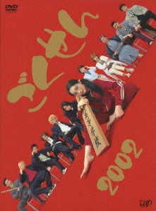 Movie-Outland-Japan 6 DVD Box Set