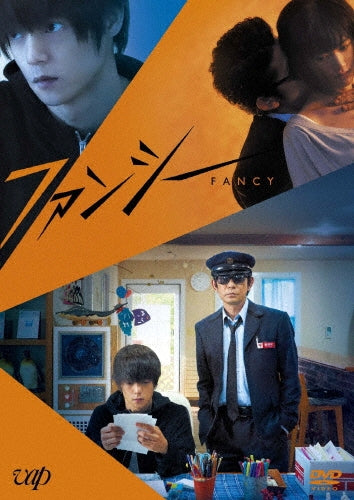 Japanese Movie-Fancy-Japan DVD