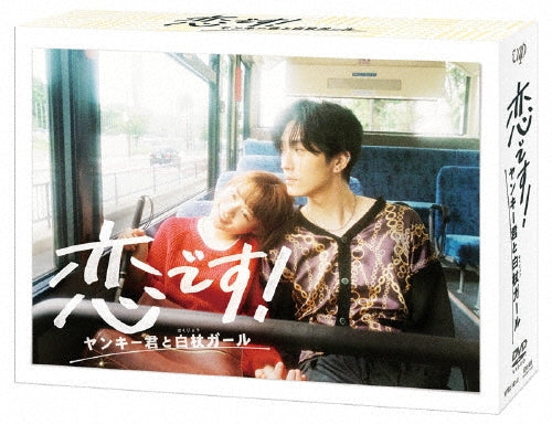 Japanese TV Series-Love's In Sight (Koidesu! - Yankee-kun to Hakujo Girl -) -Japan 6 DVD Box Set