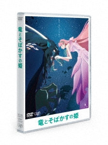 Animation-Belle (Ryu to Sobakasu no Hime) Standard Edition-Japan DVD
