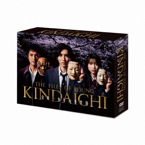 Japanese TV Series-Kindaichi Shonen no Jikenbo -Japan 6 DVD Box Set