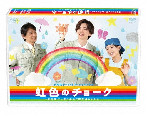 Japanese Drama-Best Bout Of Hiccorohee-Japan DVD