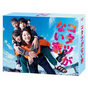 Koike Eiko - Kotatsu ga Nai ie - Japan 6 DVD Box Set