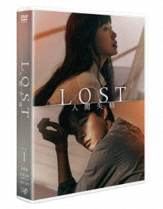 Tv Series - Lost Set 1 - Japan 4 DVD