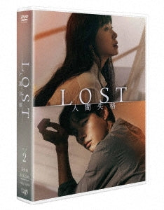 Tv Series - Lost Set 2 - Japan 5 DVD