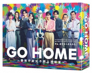 Japanese TV Series - Go Home - Japan6 DVDBox Set