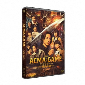Japanese Movie-Acma:Game: The Final Key-Japan DVD