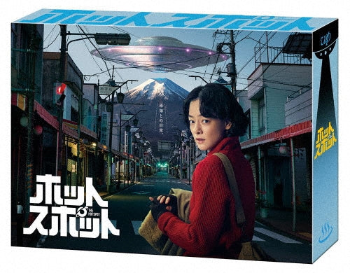 Japanese TV Series-The Hot Spot -Japan 6 DVD Box Set