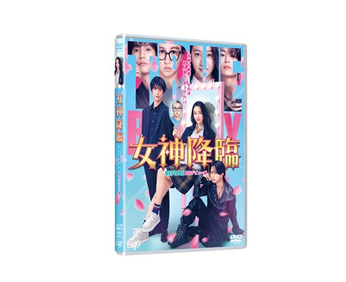 Japanese Movie - Eiga[Megami Kourin Before Koukou Debut Hen] - Japan DVD