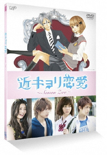Japanese TV Series-Close Range Love (Kinkyori Renai) Season Zero Vol.1-Japan DVD