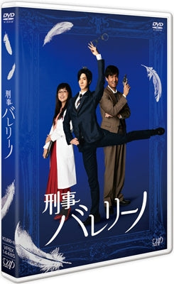 Japanese TV Series-Detective Ballerino (Keiji Ballerino)-Japan DVD