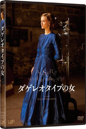 Movie-Daguerrotype / La Femme de la plaque argentique-Japan DVD