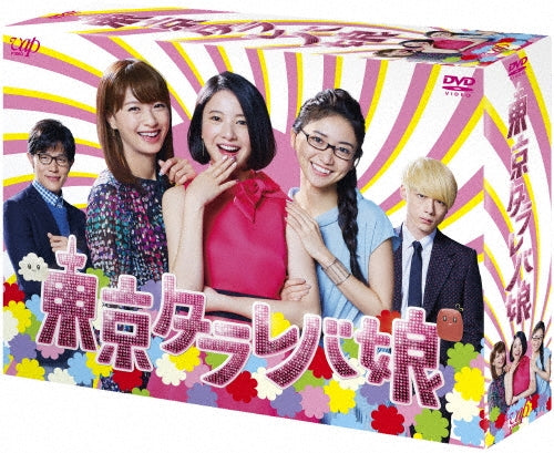 Japanese TV Series-Tokyo Tarareba Musume DVD Box-Japan 6 DVD