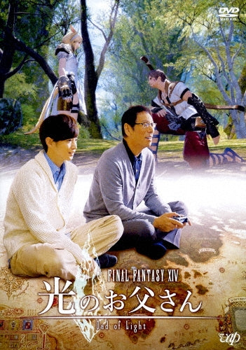 Japanese TV Series-FINAL FANTASY XIV Hikari no Otousan DVD Box-Japan 3 DVD