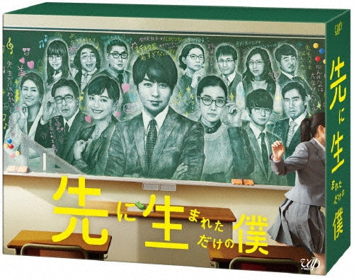 Japanese TV Series-My High School Business (Saki ni Umareta Dake no Boku) -Japan 6 DVD Box Set