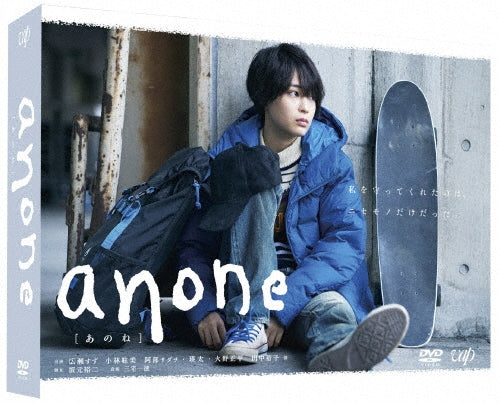 Japanese TV Series-anone -Japan 6 DVD Box Set