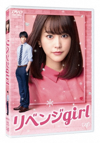 Japanese Movie-Revenge Girl-Japan DVD