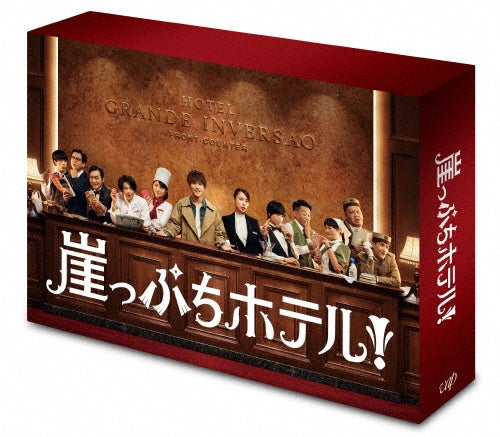 Japanese TV Series-Hotel on the Brink -Japan 6 DVD Box Set