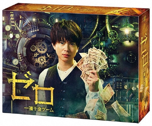 Japanese TV Series-Zero: The Bravest Money Game -Japan 7 DVD Box Set