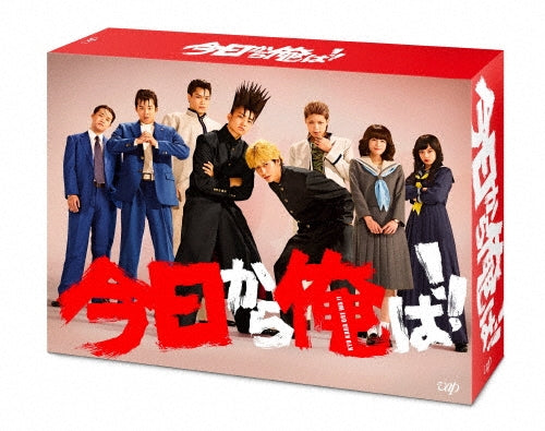 Japanese TV Series-From Today, It's My Turn!! -Japan 7 DVD Box Set