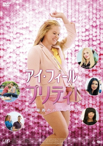 Movie-I Feel Pretty-Japan DVD