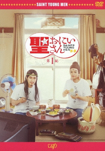 Japanese Movie-Saint Young Men 1 (Live-Action Film)-Japan 2 DVD