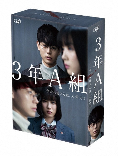 Movie-Taniyama Kishow No Okiraku Sanpo..In Shizuoka-Japan 6 DVD Box Set