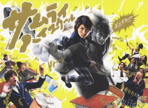 Japanese TV Series-Samurai High School -Japan 5 DVD Box Set