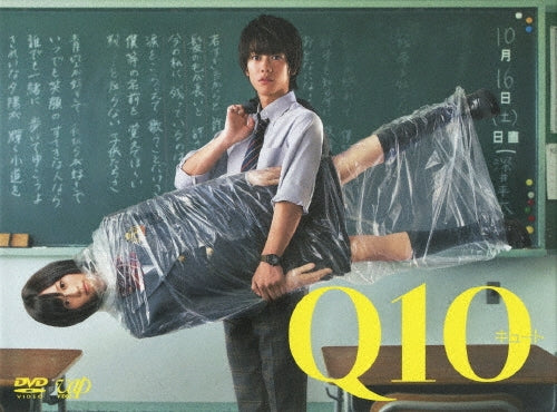 Movie-Sato Takeru / Q10 Director's Cut Edition-Japan 5 DVD Box Set