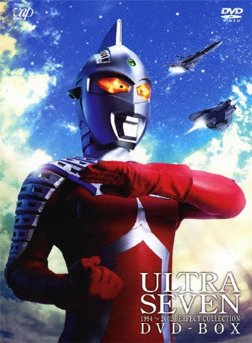Sci-Fi Live Action-Ultra Seven 1994-2002 Perfect Collection -Japan 16 DVD Box Set