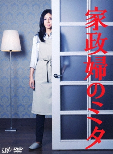 Japanese TV Series-Kaseifu no Mita -Japan 6 DVD Box Set