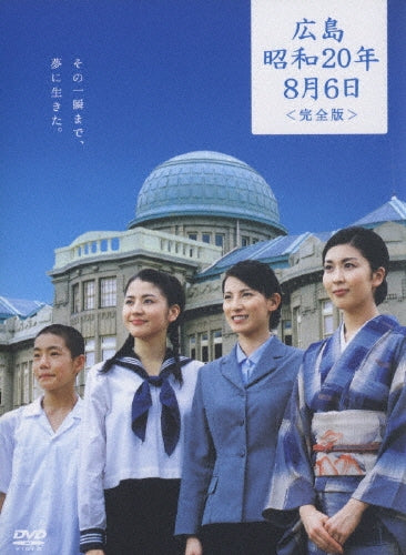 Japanese TV Series-TBS TV 50 Shunen Nada Soso Project Drama Tokubetsu Kikaku Hiroshima Showa 20 nen 8 gatu 6 nichi Complete Edition-Japan 2 DVD