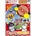 Animation-Anpanman to Hajimeyo! Kisetsu no Ut Makka na Aki Dayo-Japan DVD