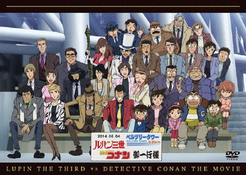 Animation-Lupin The III VS Detective Conan The Movie Deluxe Edition-Japan 2 DVD
