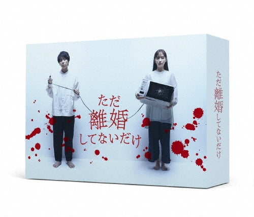 Japanese TV Series-Tada Rikonshitenai Dake -Japan 5 DVD Box Set