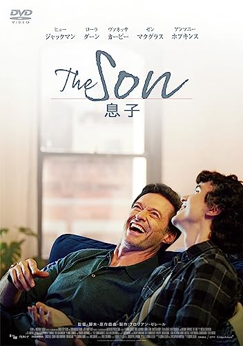 Movie - The Son - Japan DVD
