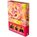 TV Drama-Junenai -Japan 5 DVD Box Set