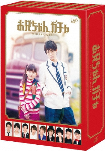 Japanese TV Series-Oniichan, GachaDeluxe Edition -Japan 5 DVD Box Set