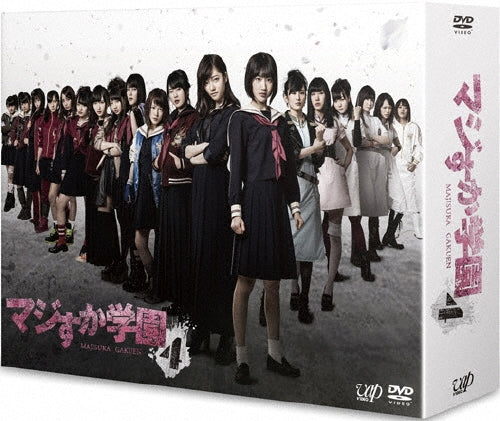 Japanese TV Series-Majisuka Gakuen 4 -Japan 6 DVD Box Set