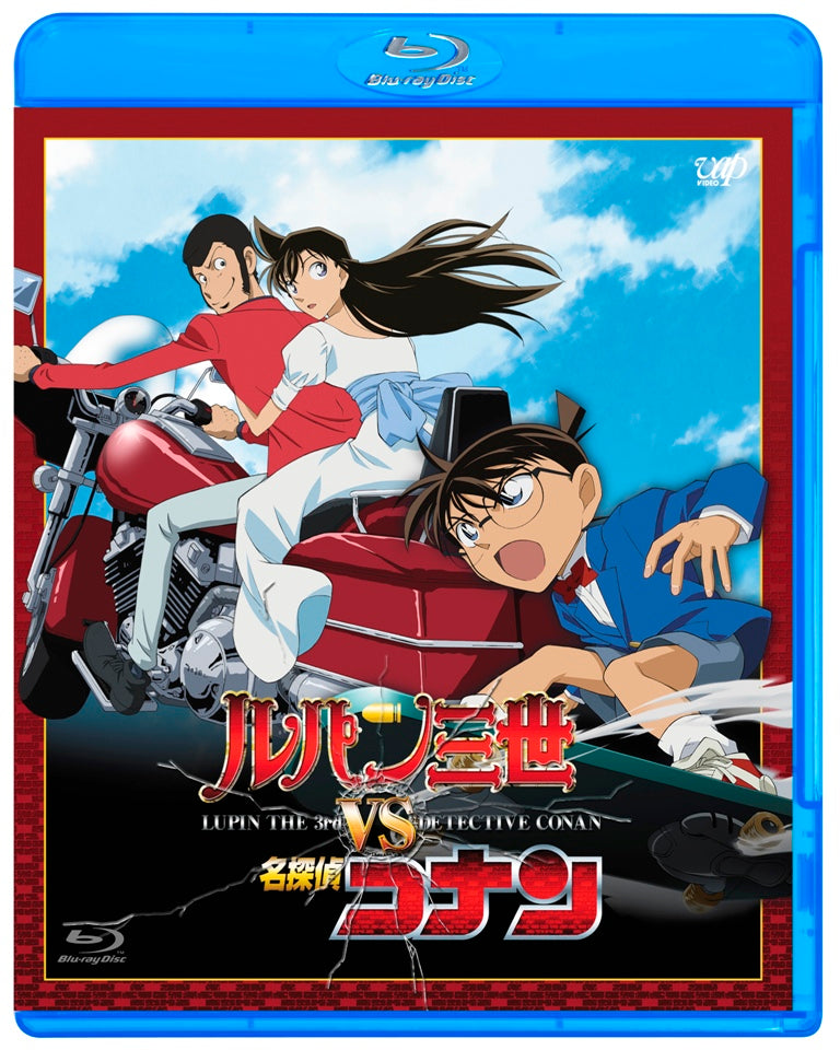 Animation - Lupin III VS Detective Conan (Case Closed) - Japan Blu-ray Disc