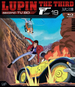 Animation - Lupin the Third second - TV. BD 19 - Japan Blu-ray Disc